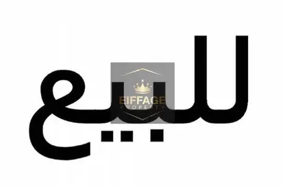 أرض - استوديو للبيع في المنامة - عجمان