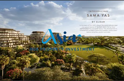 Apartment - 1 Bedroom - 2 Bathrooms for sale in Sama Yas - Yas Island - Abu Dhabi
