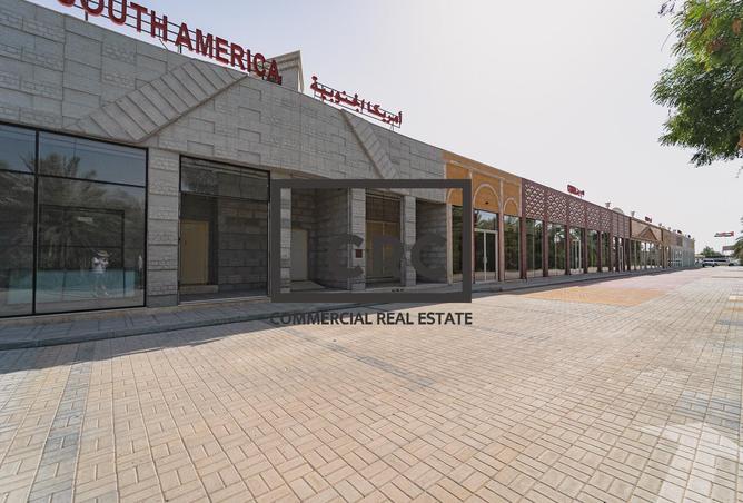 14454284 - صورة العقار 2