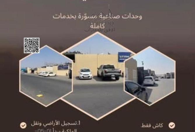 15875108 - الصورة الرئيسية للعقار