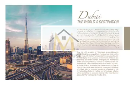 Documents image for: Apartment - 1 Bedroom - 1 Bathroom for sale in Sherena Residence - Majan - Dubai, Image 1