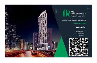 Apartment - 2 Bedrooms - 3 Bathrooms for sale in Al Rashidiya Towers - Al Rashidiya - Ajman Downtown - Ajman