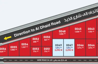 أرض - استوديو للبيع في الصجعة الصناعية - آلصجعه - الشارقة