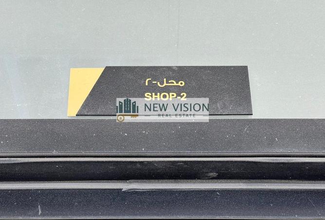 15977174 - صورة العقار 2