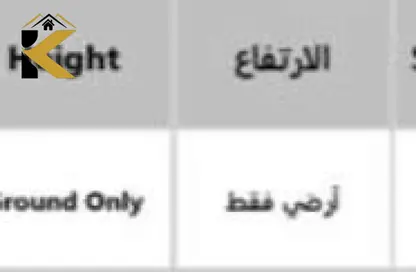 Land - Studio for sale in Al Helio 1 - Al Helio - Ajman