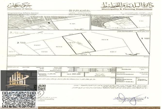 15258615 - Property Image 2