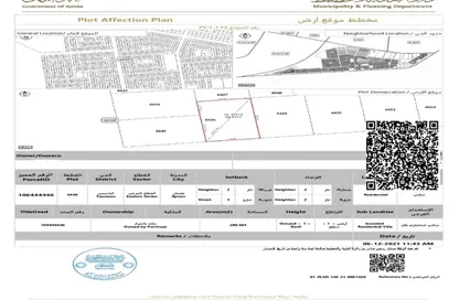 Land - Studio for sale in Al Yasmeen 1 - Al Yasmeen - Ajman