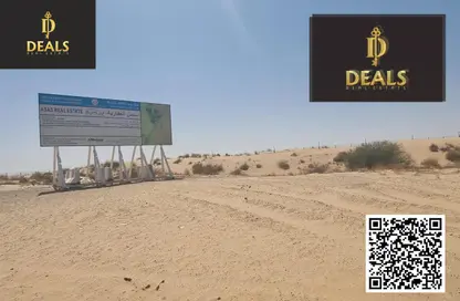 Land - Studio for sale in Al Zaheya Gardens - Al Zahya - Ajman