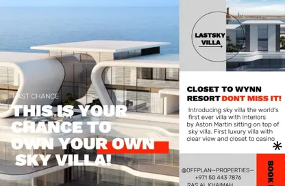 Villa - 4 Bedrooms - 5 Bathrooms for sale in The Astera Interiors by Aston Martin - Al Marjan Island - Ras Al Khaimah
