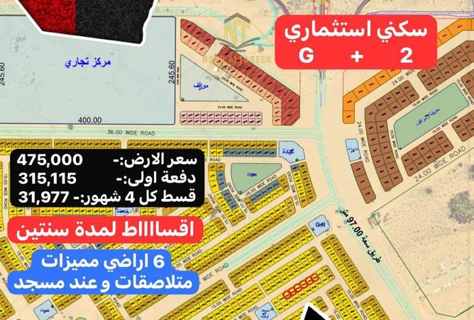 15916865 - الصورة الرئيسية للعقار