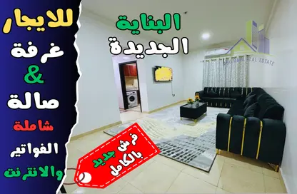 Living Room image for: Apartment - 2 Bedrooms - 3 Bathrooms for rent in Al Jawhara Building - Al Rawda 3 - Al Rawda - Ajman, Image 1