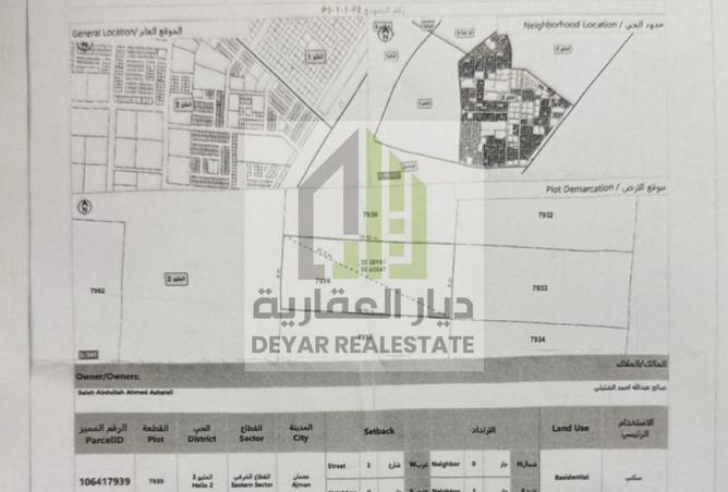 15583750 - صورة العقار 3