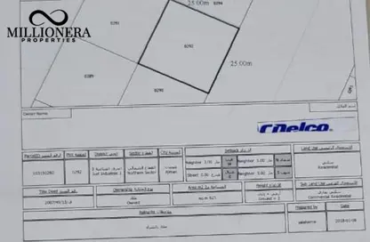 Land - Studio for sale in Al Jurf Industrial 2 - Al Jurf Industrial - Ajman