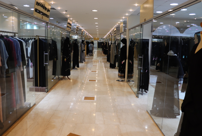 abaya shop