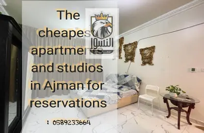 Apartment - 1 Bathroom for rent in Oasis Tower - Al Rashidiya 1 - Al Rashidiya - Ajman