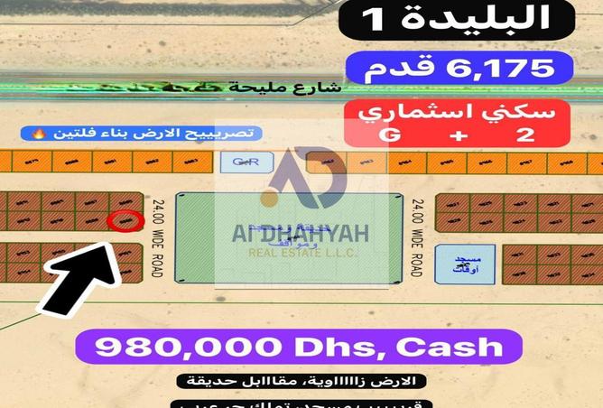 15841379 - صورة العقار 2