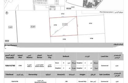 Land - Studio for sale in Al Helio 2 - Al Helio - Ajman
