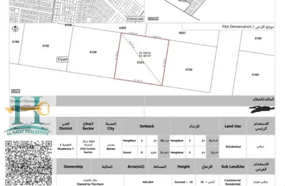 Land - Studio for sale in Al Naemiya Tower 1 - Al Naemiya Towers - Al Nuaimiya - Ajman