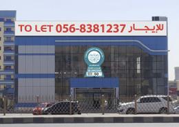 BRAND NEW HUGE SHOWROOM WITH MEZZANINE FOR RENT