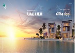 Villa - 5 bedrooms - 7 bathrooms for sale in Sharjah Waterfront City - Sharjah
