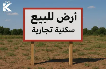 أرض - استوديو للبيع في النخيل 1 - النخيل - عجمان