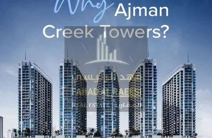 Apartment - 1 Bedroom - 2 Bathrooms for sale in Ajman Creek Towers - Al Rashidiya 1 - Al Rashidiya - Ajman