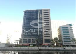 Office Space - 1 bathroom for rent in Al Majaz 3 - Al Majaz - Sharjah