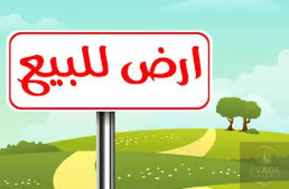 Land - Studio for sale in Al Sajaa Industrial - Al Sajaa - Sharjah