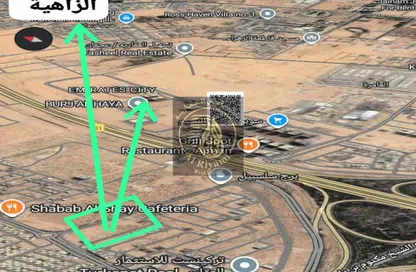 أرض - استوديو للبيع في عجمان جلوبال سيتي - العالية - عجمان أرض - استوديو للبيع في عجمان جلوبال سيتي - العالية - عجمان