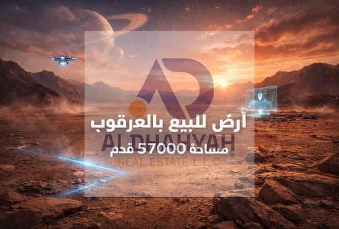 16047379 - الصورة الرئيسية للعقار