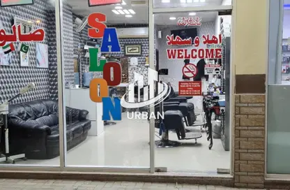 Shop - Studio - 1 Bathroom for rent in Muwaileh - Sharjah