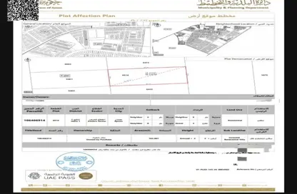 أرض - استوديو للبيع في الزاهية جاردنز - الزاهية - عجمان أرض - استوديو للبيع في الزاهية جاردنز - الزاهية - عجمان