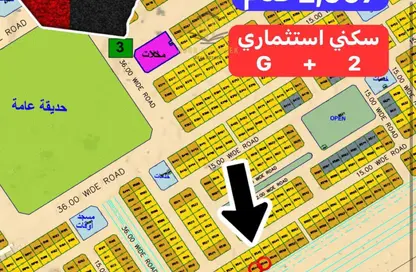 أرض - استوديو للبيع في البليده - البطائح - الشارقة