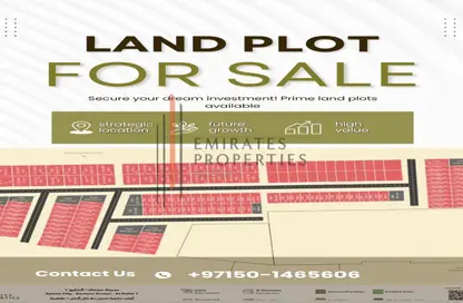 Land - Studio for sale in Al Helio 1 - Al Helio - Ajman Land - Studio for sale in Al Helio 1 - Al Helio - Ajman
