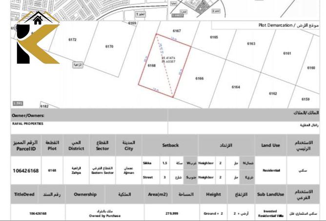 15343546 - Property Image 2