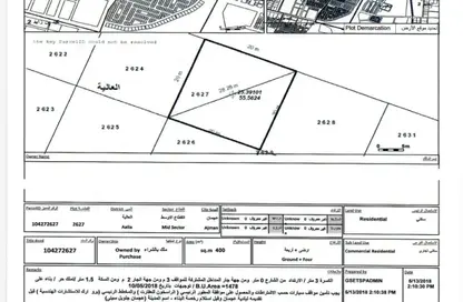 Land - Studio for sale in Ajman Hills - Al Alia - Ajman