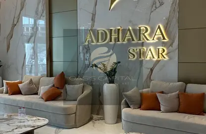 شقة - غرفة نوم - 2 حمامات للايجار في ادهارا ستار - ارجان - دبي