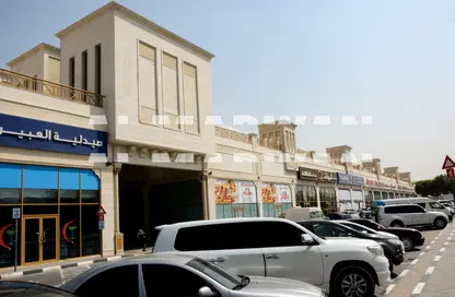 Shop - Studio - 1 Bathroom for rent in The Grand Avenue - Al Nasreya - Sharjah
