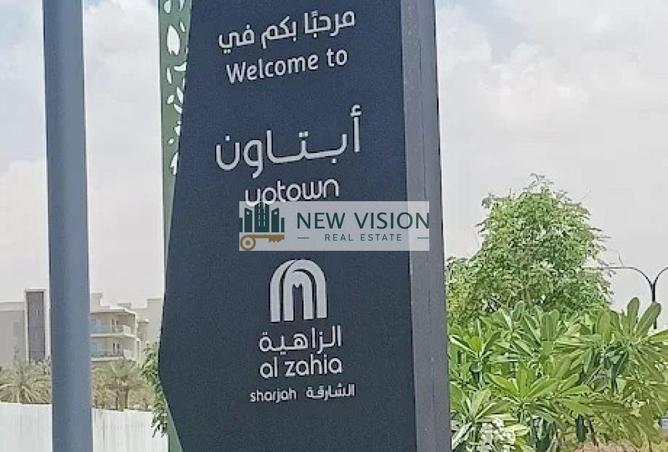 15976953 - صورة العقار 2