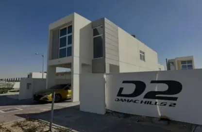 Townhouse - 3 Bedrooms - 5 Bathrooms for rent in Mulberry - Damac Hills 2 - Dubai