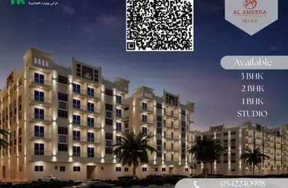 شقة - 1 حمام للبيع في قرية الاميرة - الياسمين - عجمان شقة - 1 حمام للبيع في قرية الاميرة - الياسمين - عجمان