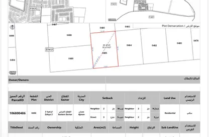 Land - Studio for sale in Al Zaheya Gardens - Al Zahya - Ajman Land - Studio for sale in Al Zaheya Gardens - Al Zahya - Ajman