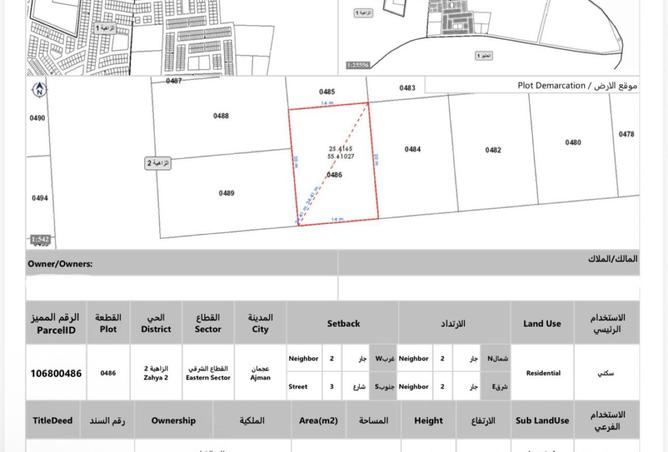 15874084 - الصورة الرئيسية للعقار