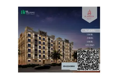 Apartment - 1 Bedroom - 2 Bathrooms for sale in Al Amira Village - Al Yasmeen - Ajman