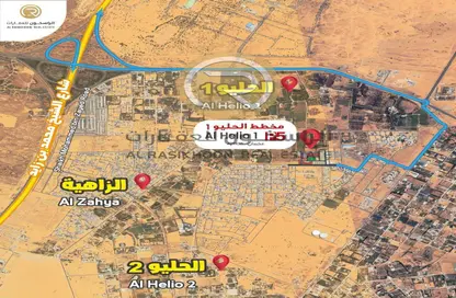 Map Location image for: Land - Studio for sale in Al Helio 1 - Al Helio - Ajman, Image 1