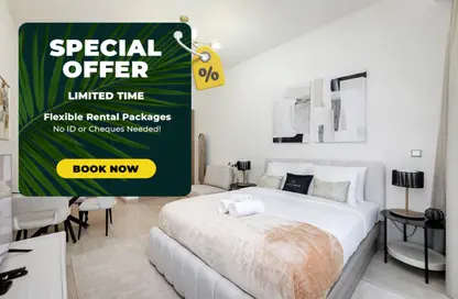 شقة - 1 حمام للايجار في عزيز ريفيرا 45 - عزيزي ريفيرا - ميدان واحد - ميدان - دبي