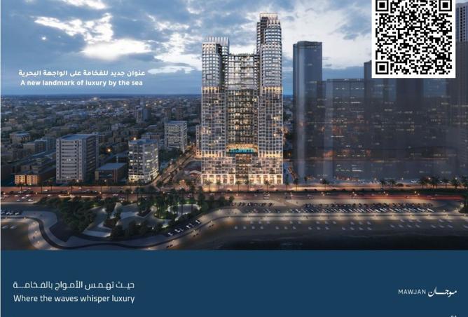 15641378 - الصورة الرئيسية للعقار