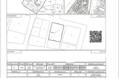 Land - Studio for sale in Liwara 1 - Ajman