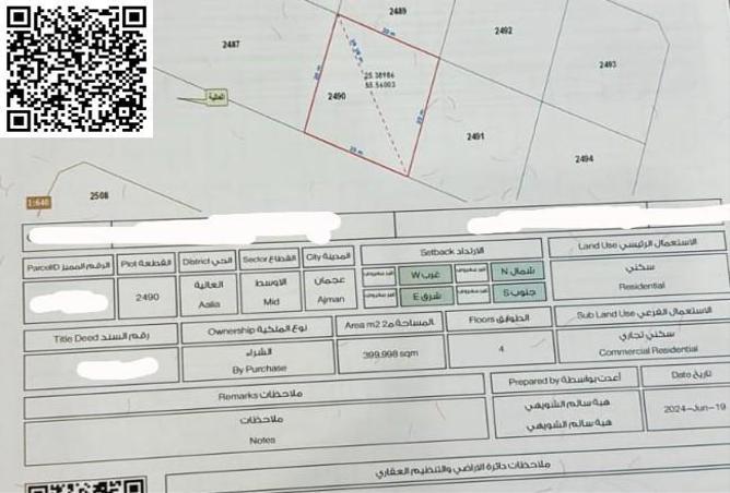 15238437 - الصورة الرئيسية للعقار