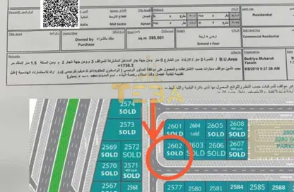 Land - Studio for sale in Ajman Global City - Al Alia - Ajman